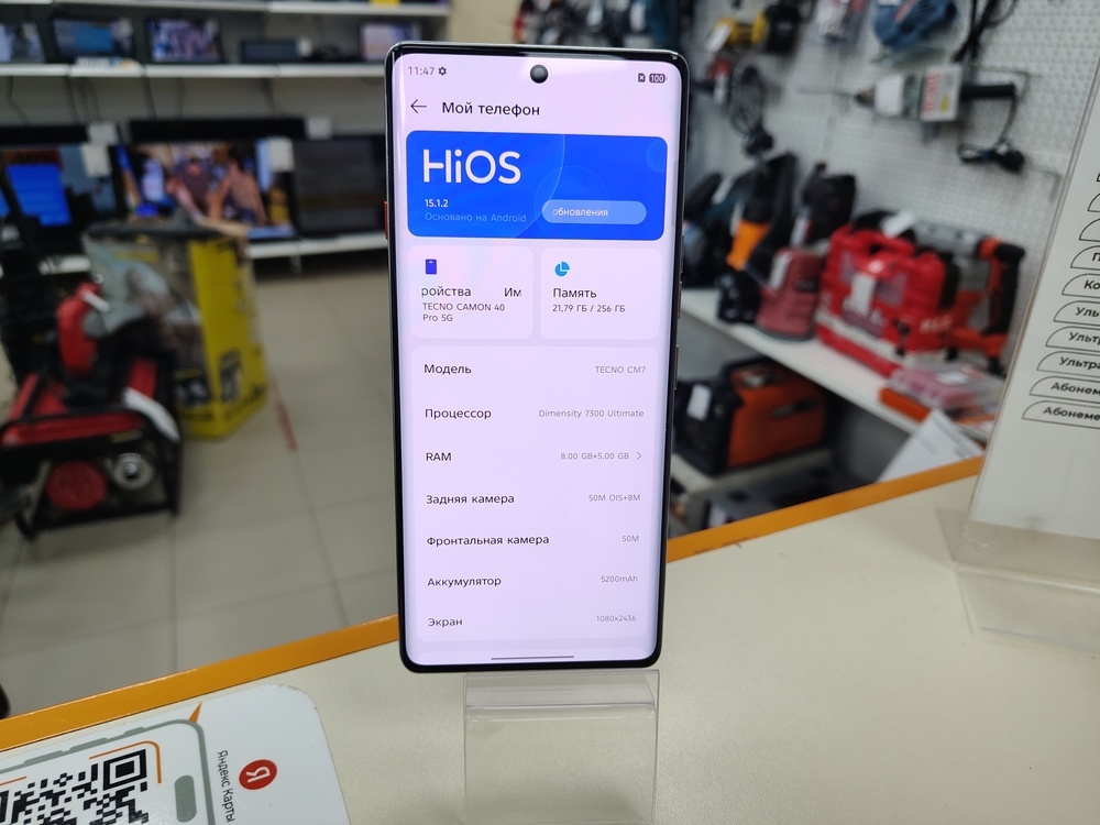 Смартфон Tecno SPARK 40 PRO 8/256