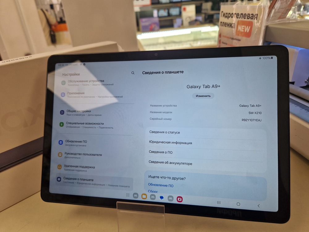 Планшет Samsung Galaxy Tab A9+ 5G 8/128 LTE