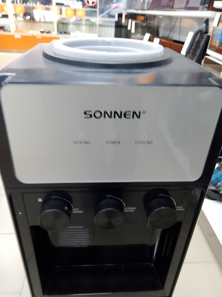 Кулер Sonnen FSE-03Ri