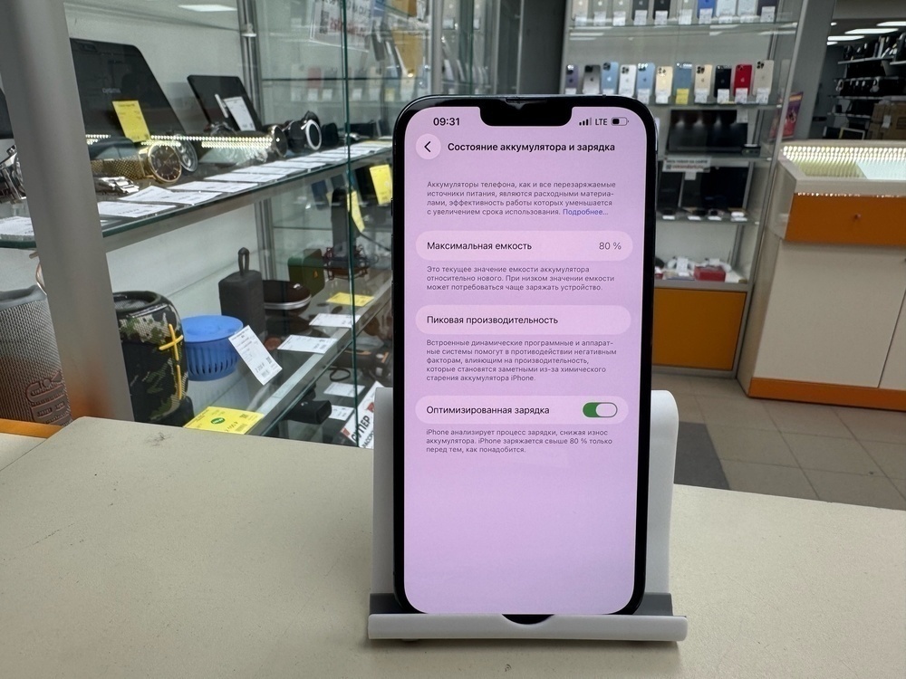 Смартфон Apple iPhone 13 Pro Max 256Gb