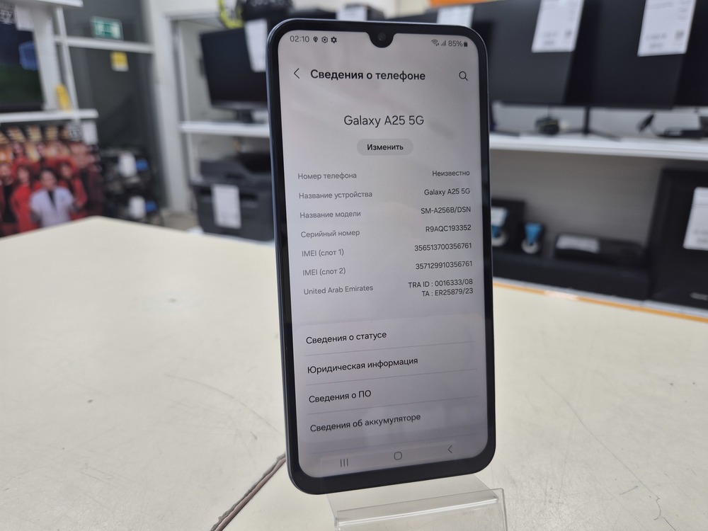 Смартфон Samsung Galaxy A25 8/256Gb