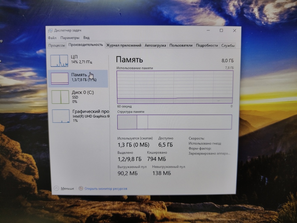 Ноутбук CHUWI; Celeron N4020, Intel UHD Graphics 600, 8 Гб, 240 Гб, Нет