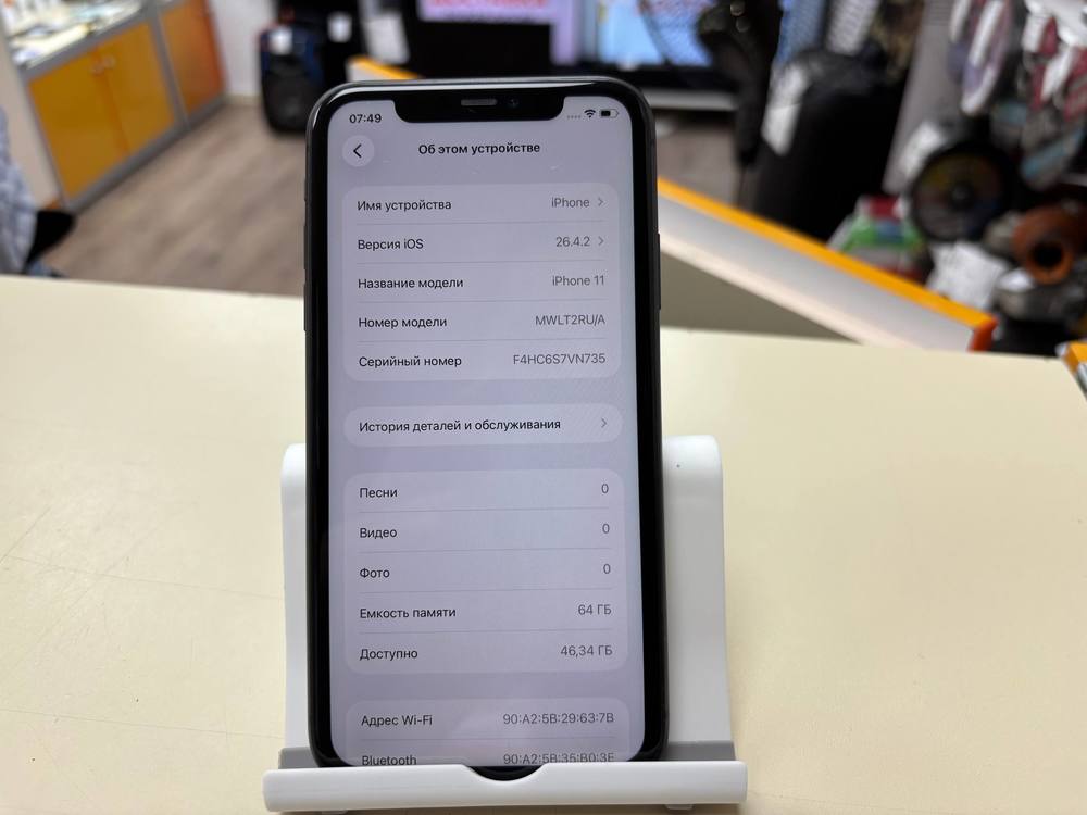 Смартфон Apple iPhone 11 64Gb
