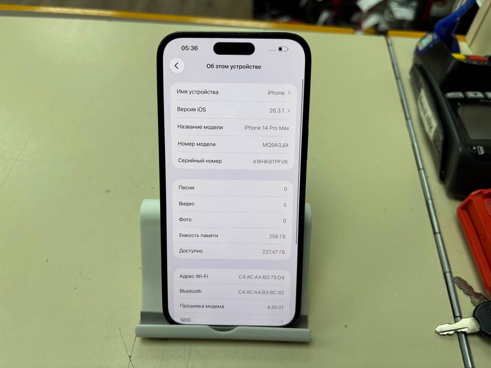 Смартфон Apple Iphone 14 Pro Max 256Gb