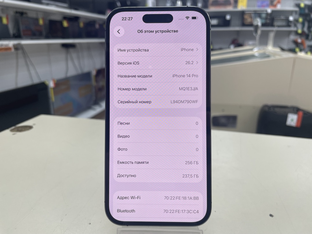 Смартфон Apple Iphone 14 Pro 256Gb