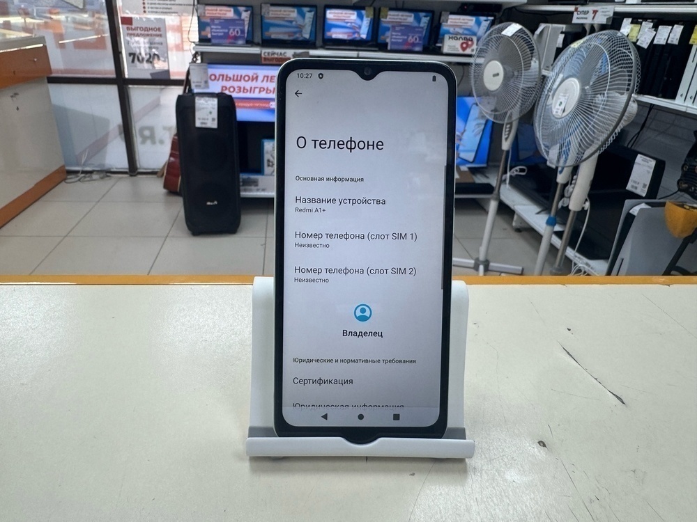 Смартфон Xiaomi A1+ 2/32 Gb