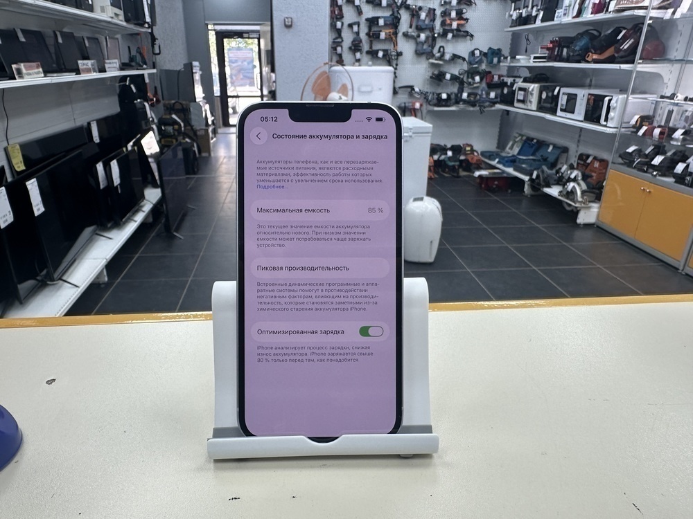 Смартфон Apple Iphone 14 128Gb