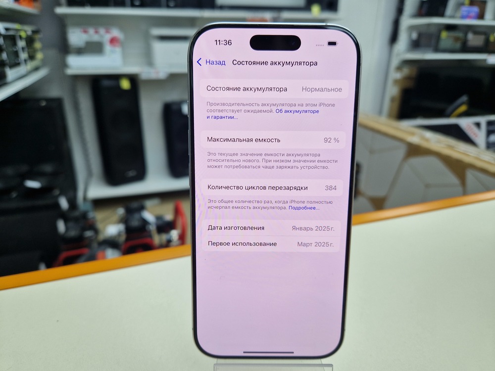 Смартфон Apple Iphone 16 Pro 256Gb