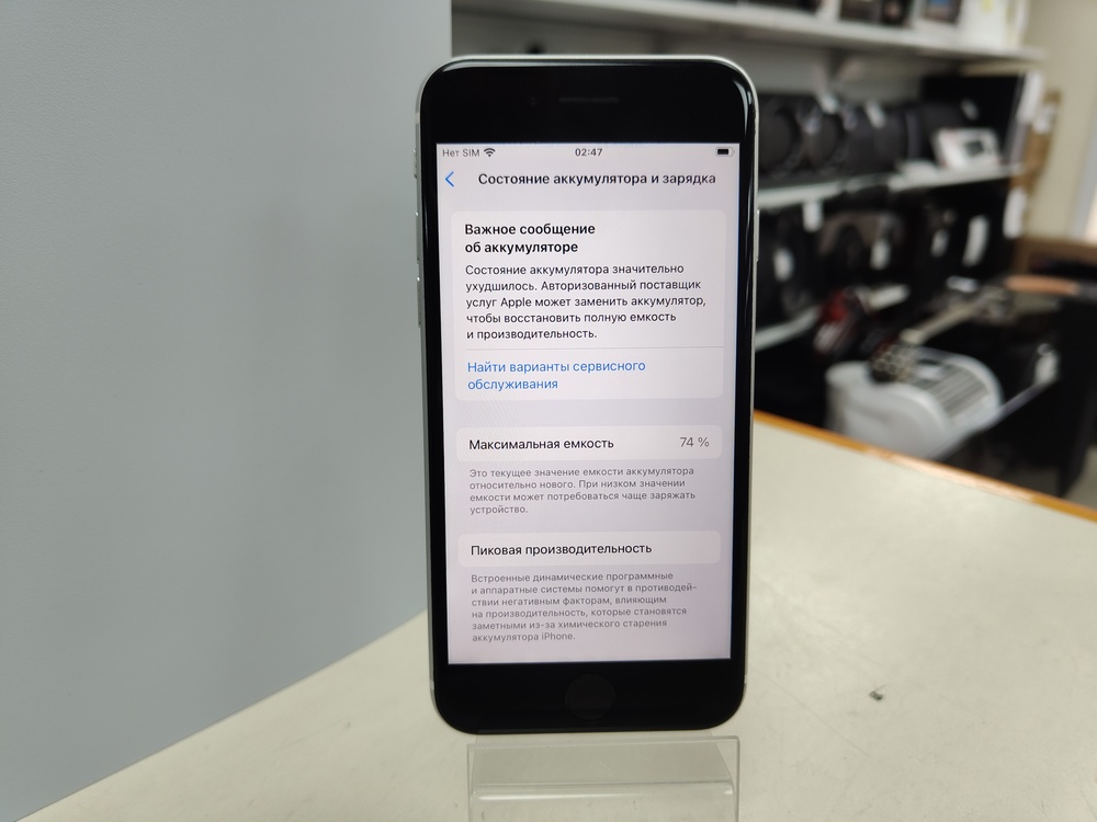 Смартфон Apple iPhone SE 2020 64Gb