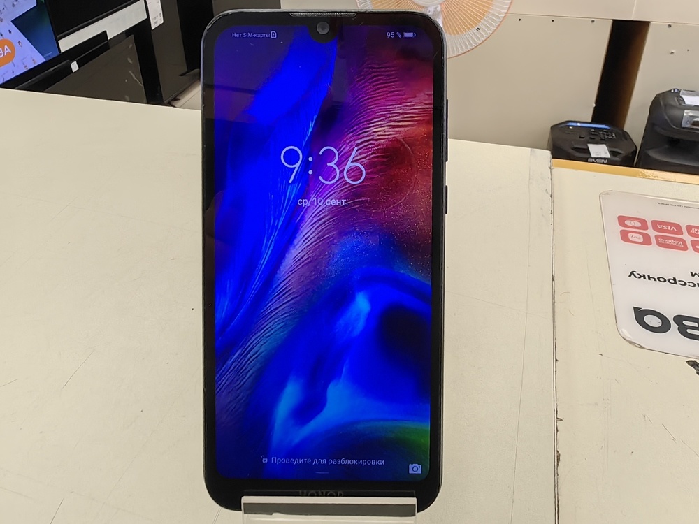Смартфон Honor 8S 2/32