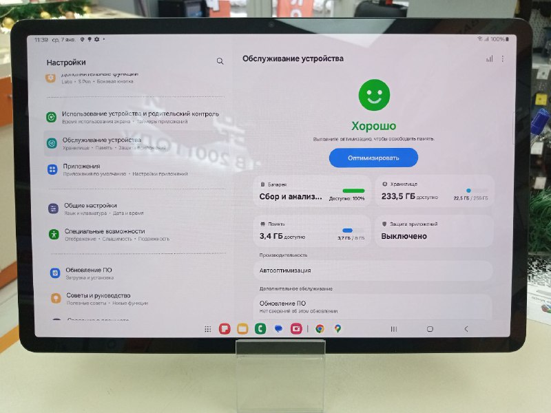 Планшет Samsung Tab S8+ 8/256
