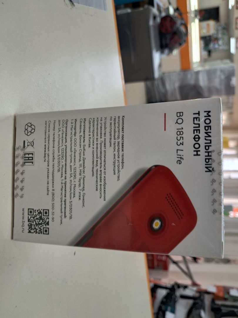 Мобильный телефон BQ 1853