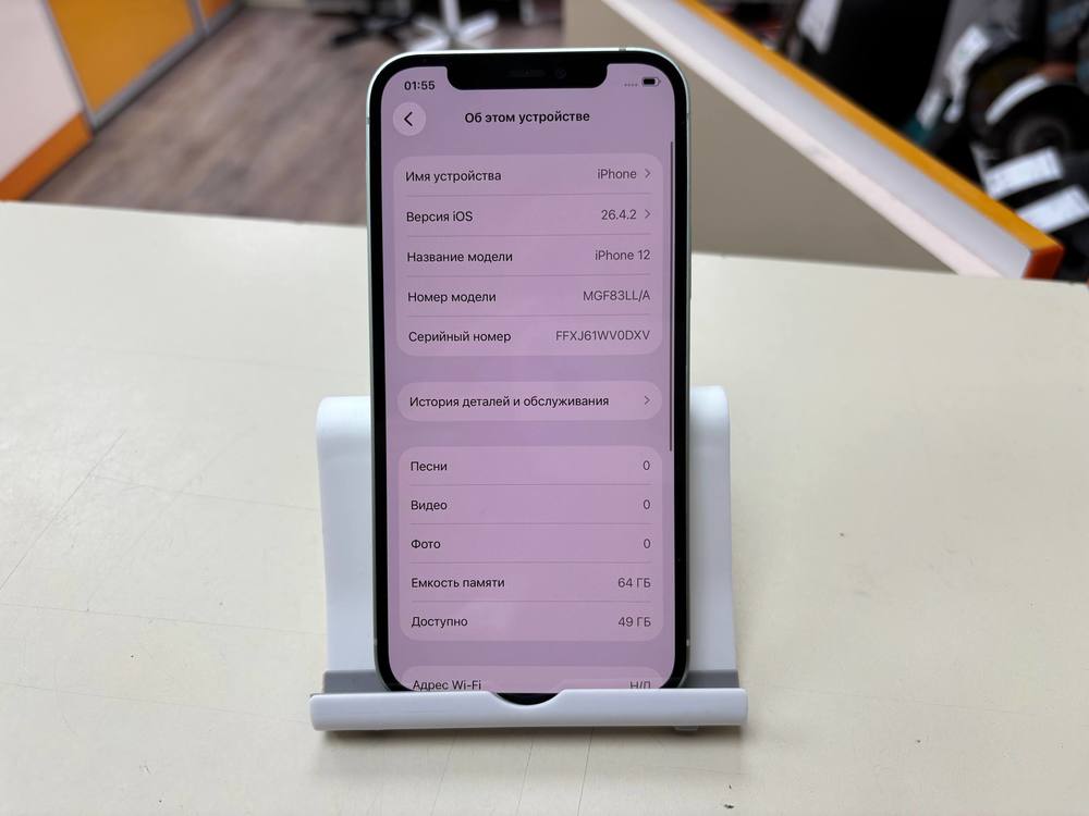 Смартфон Apple iPhone 12 64Gb