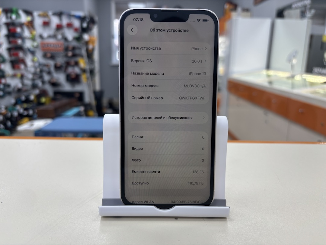 Смартфон Apple iPhone 13 128Gb