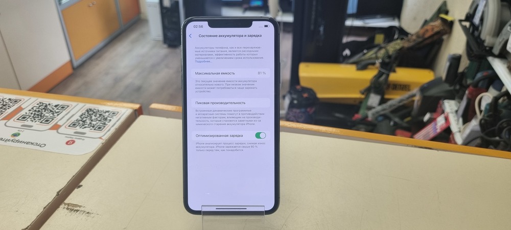 Смартфон Apple iPhone 11 Pro Max 64Gb