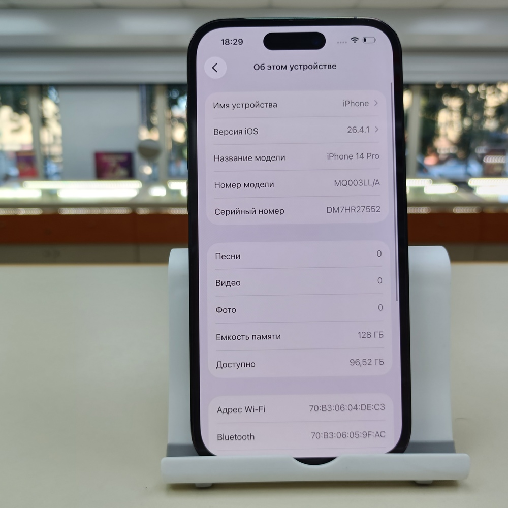 Смартфон Apple Iphone 14 Pro 128Gb