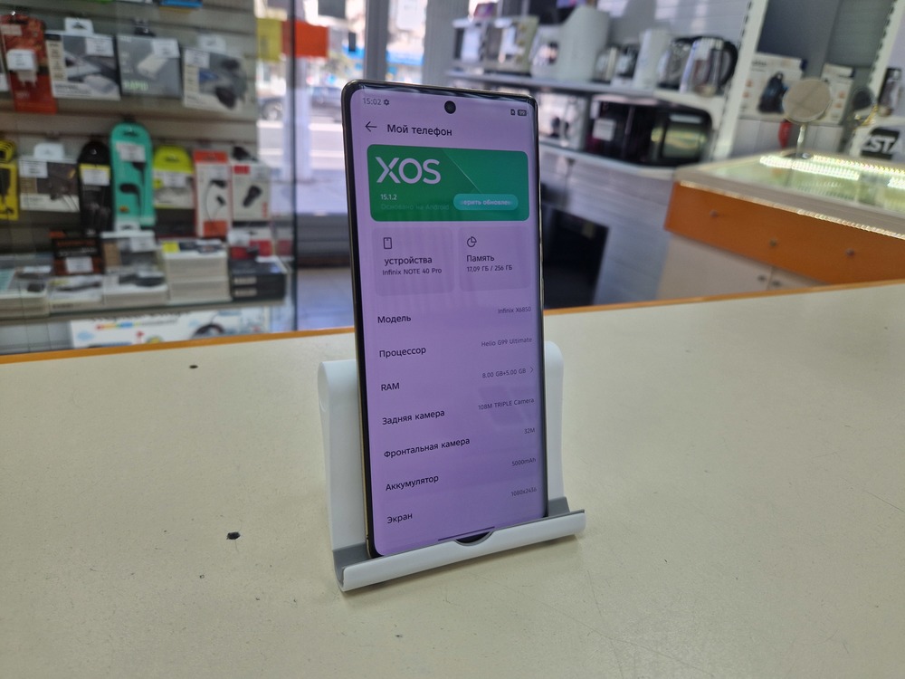 Смартфон Infinix Note 40 Pro 12/256