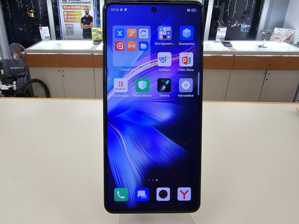 Смартфон Infinix Note 30 PRO 8/256