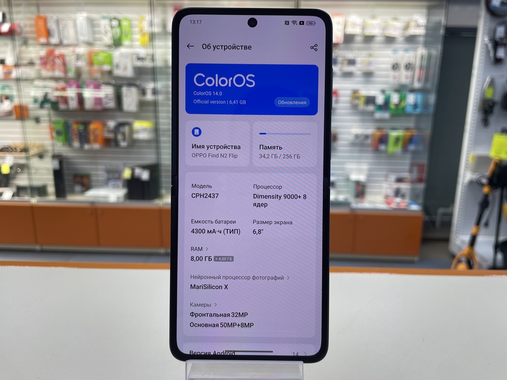 Смартфон Oppo FIND N2 PLIP 8/256 GB