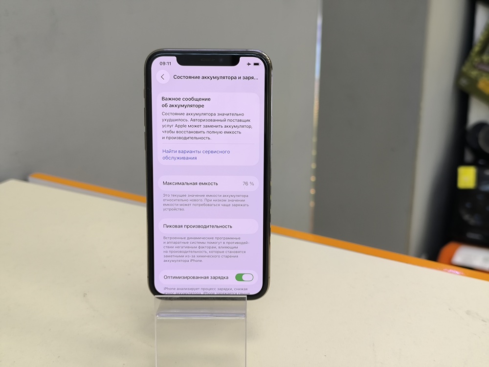 Смартфон Apple iPhone 11 Pro 64Gb