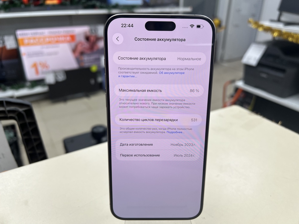 Смартфон Apple iPhone 15 Pro Max 512Gb