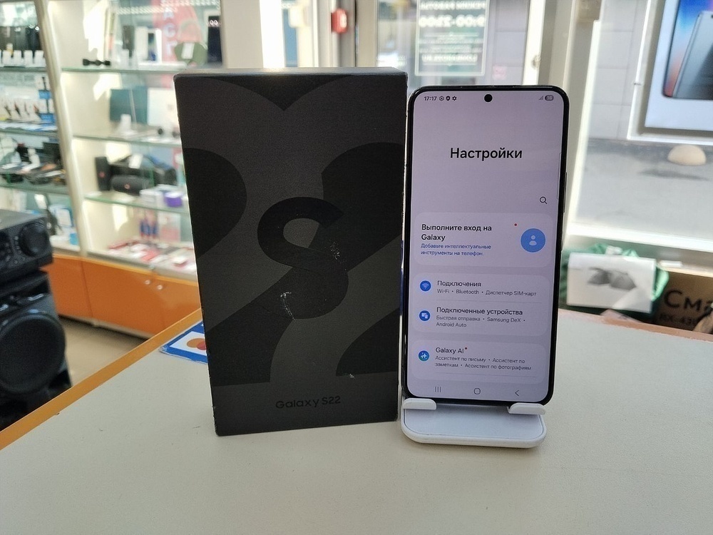 Смартфон Samsung Galaxy S22 8/128