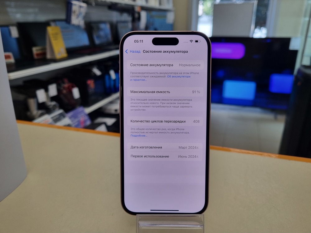 Смартфон Apple Iphone 15 128Gb