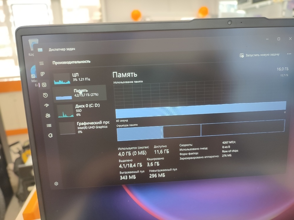 Ноутбук Huawei MCLF-X; Core I5-12450H, Intel UHD Graphics, 16 Гб, 512 GB, Нет