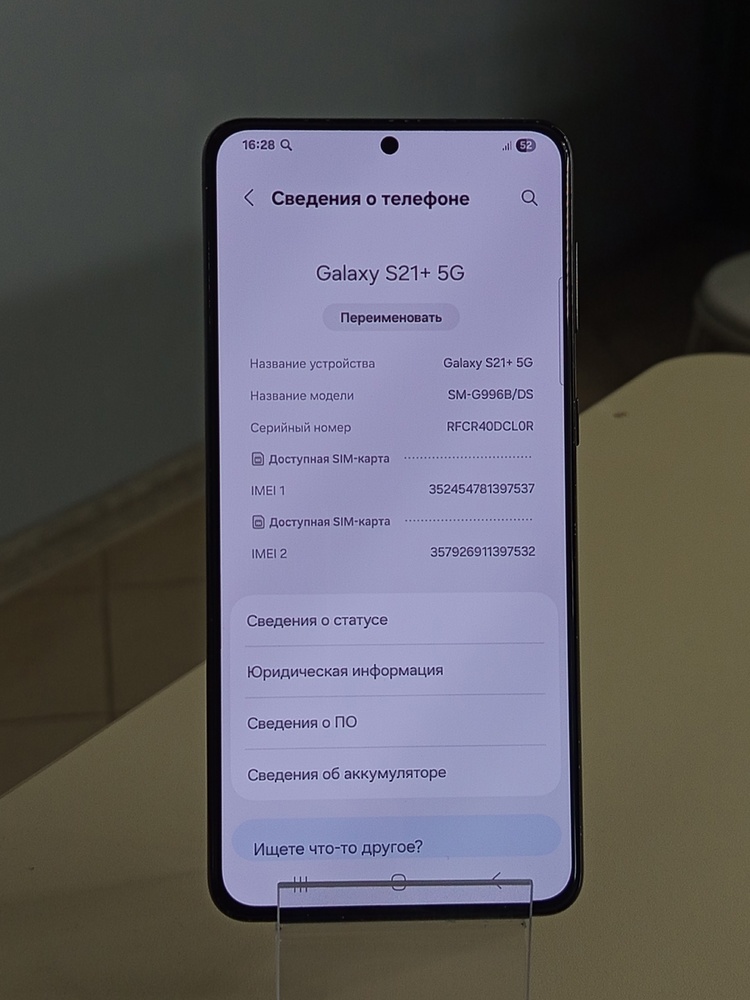 Смартфон Samsung Galaxy S21+ 5G 8/128