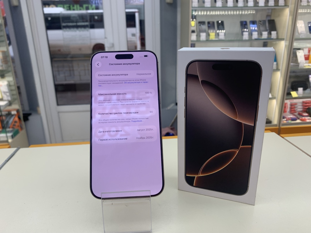 Смартфон Apple Iphone 16 Pro Max 256Gb