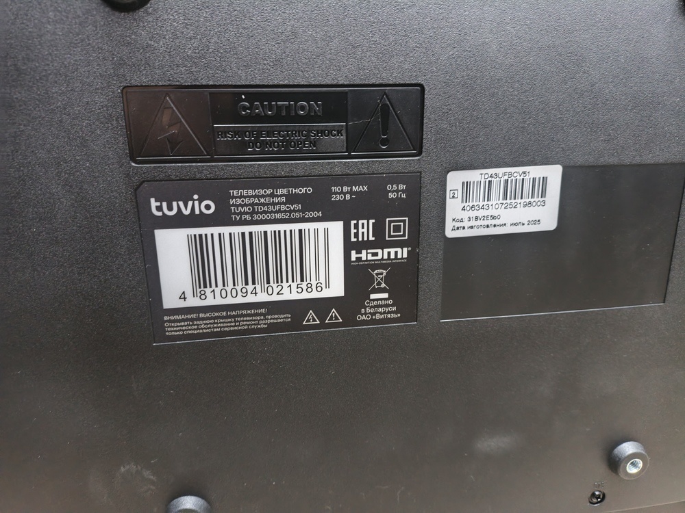 LED Телевизор Tuvio TD43UFBCV51