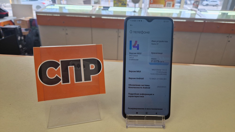 Смартфон Xiaomi Mi 9T 6/128