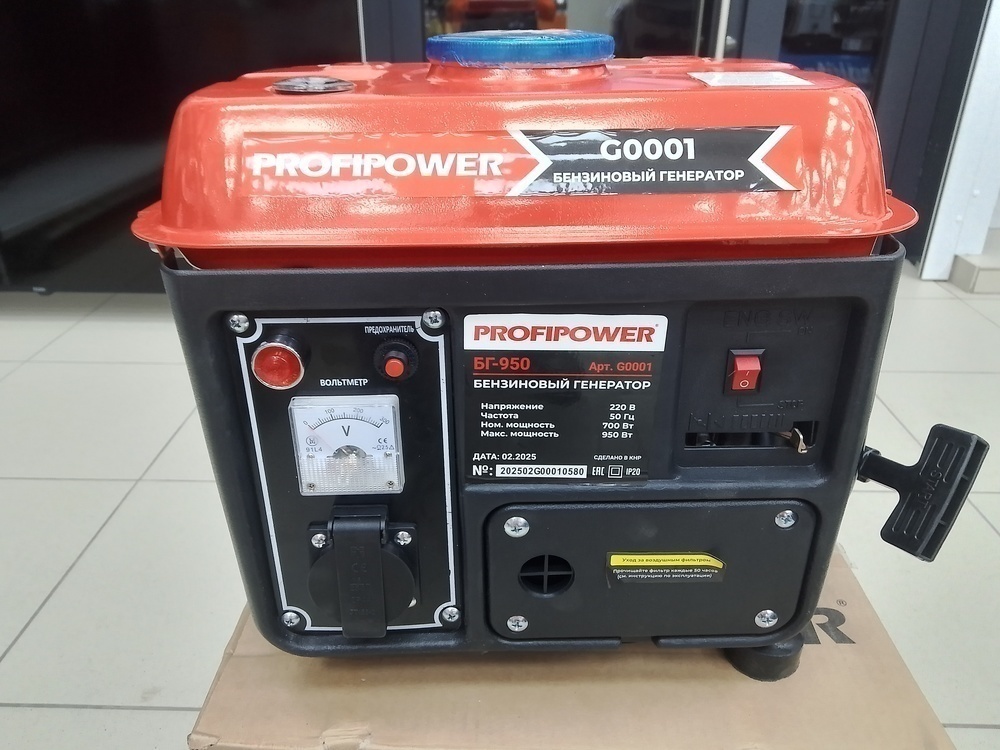 Бензогенератор Profipower БГ-950