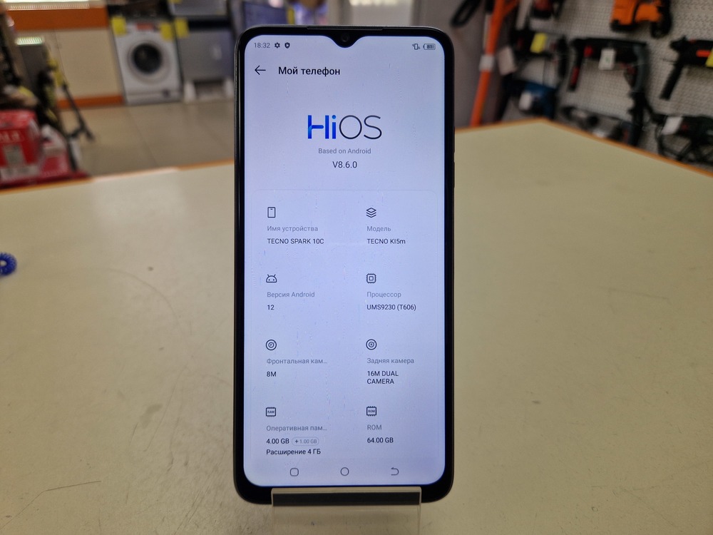 Смартфон Tecno SPARK 10C 4/64