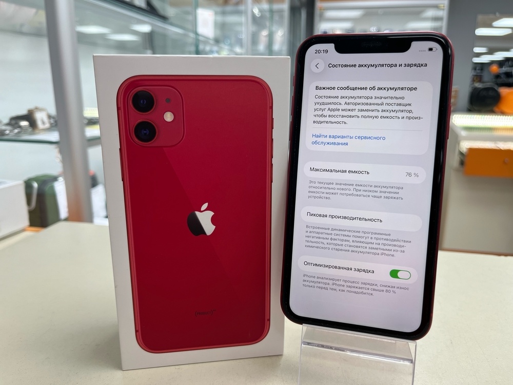 Смартфон Apple iPhone 11 64Gb