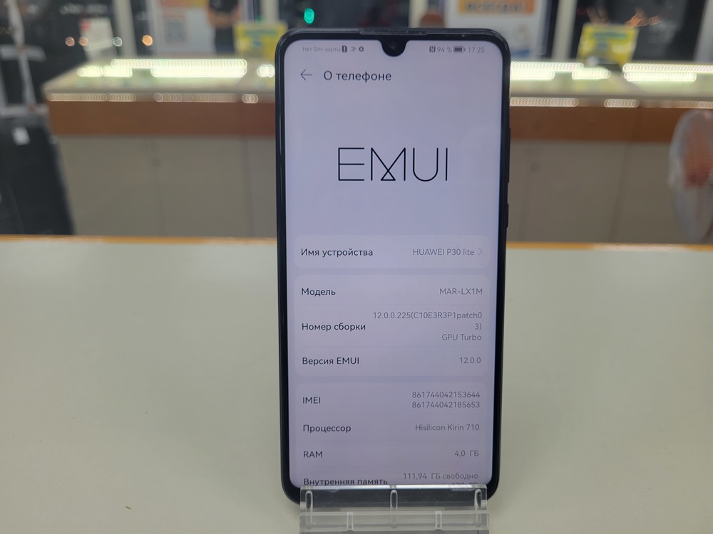 Смартфон Huawei P30 Lite 4/128GB