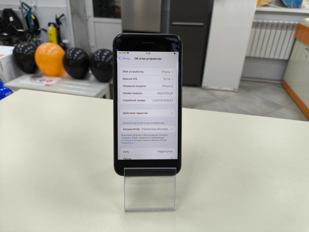 Смартфон Apple iPhone 8 64Gb