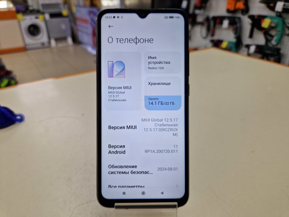Смартфон Xiaomi Redmi 10A 2/32