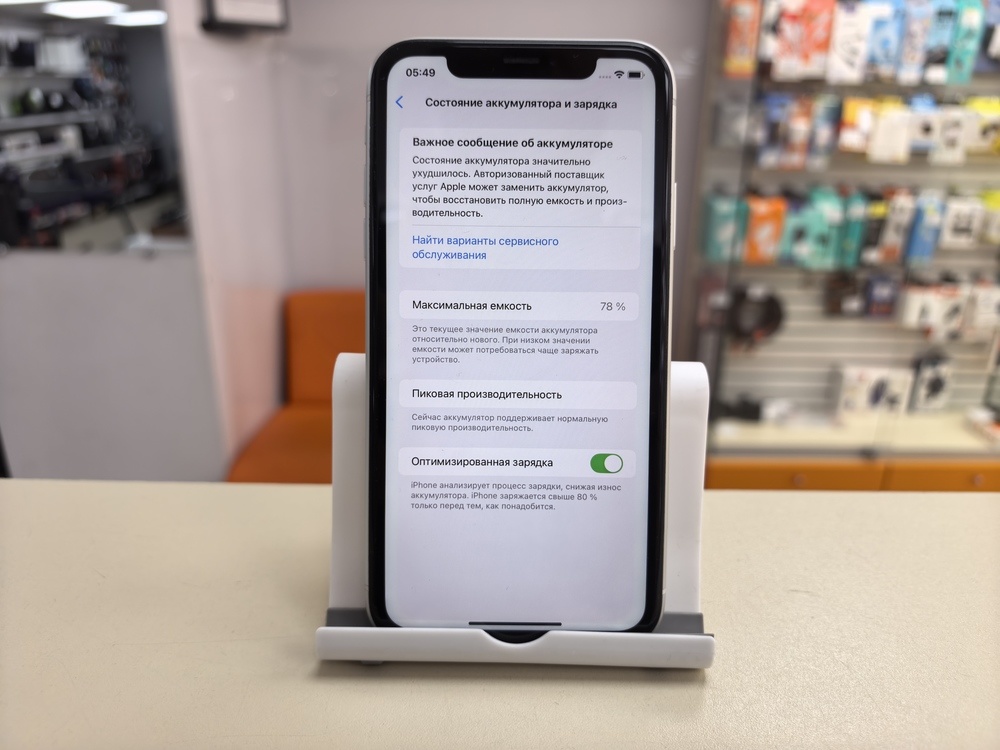 Смартфон Apple iPhone Xr 64Gb