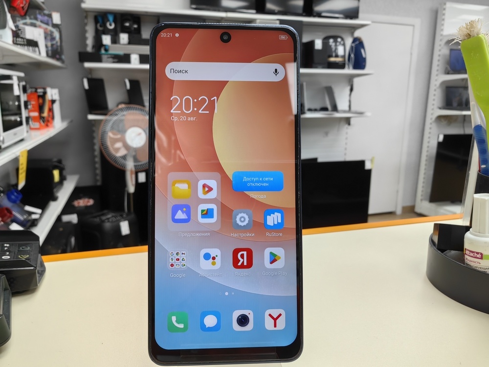 Смартфон Tecno Camon 19 Pro 8/128