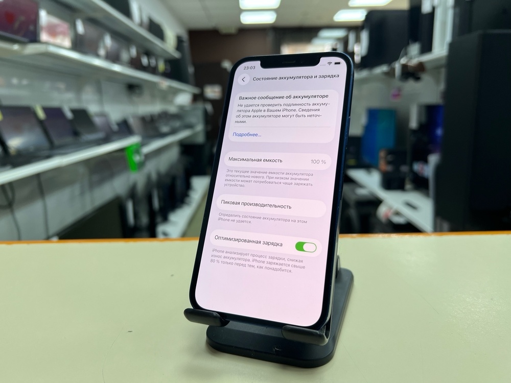 Смартфон Apple iPhone 12 64Gb