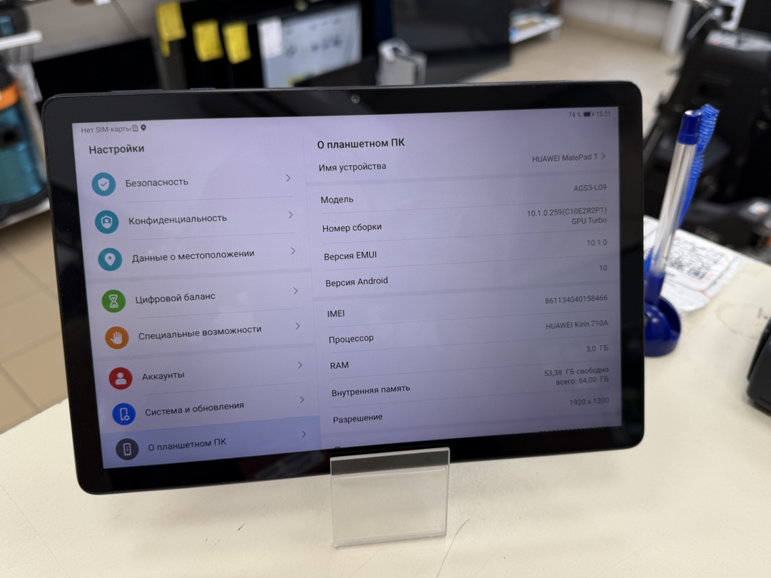 Планшет Huawei MediaPad T10S