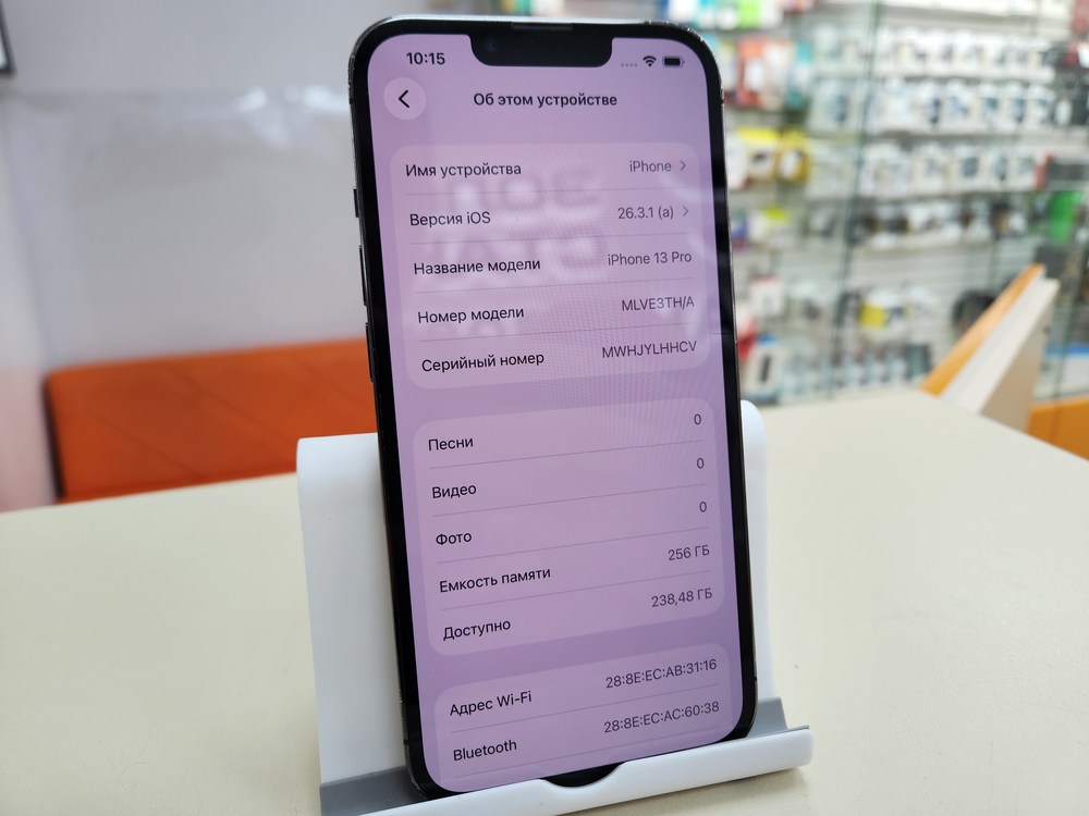 Смартфон Apple iPhone 13 Pro 256Gb