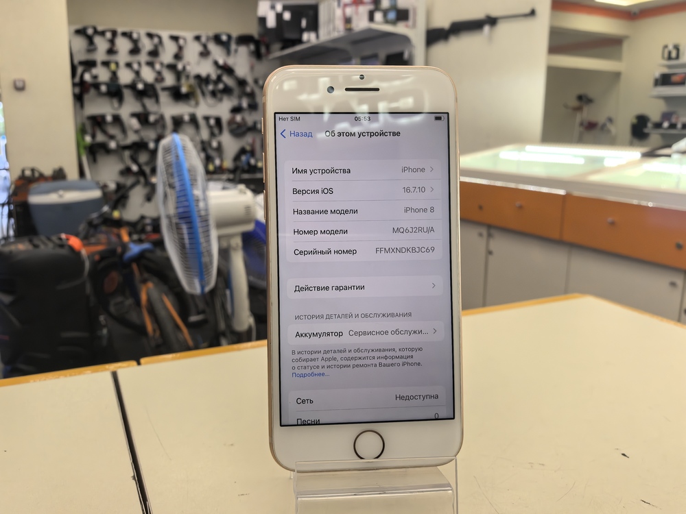 Смартфон Apple iPhone 8 64Gb
