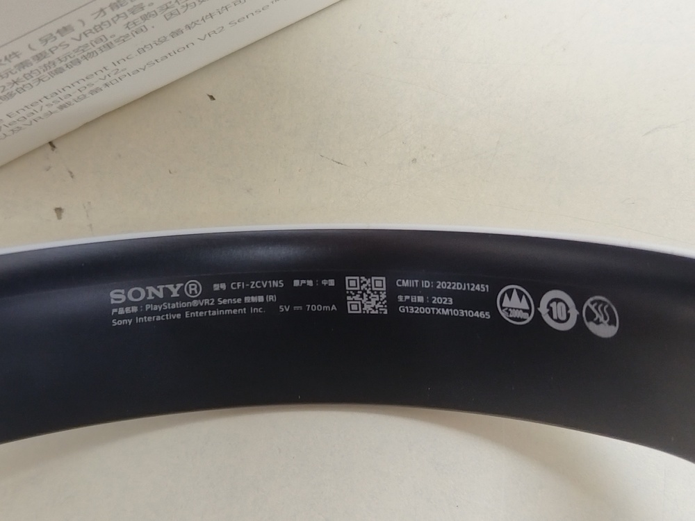 Игровая приставка  SonyPlaystation VR 2