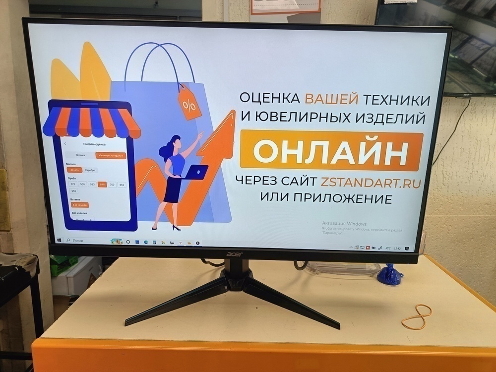 Монитор Acer Nitro VG270UEbmiipx