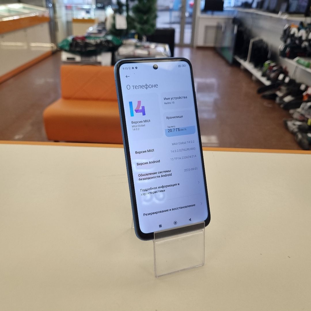 Смартфон Xiaomi Redmi 10 4/64