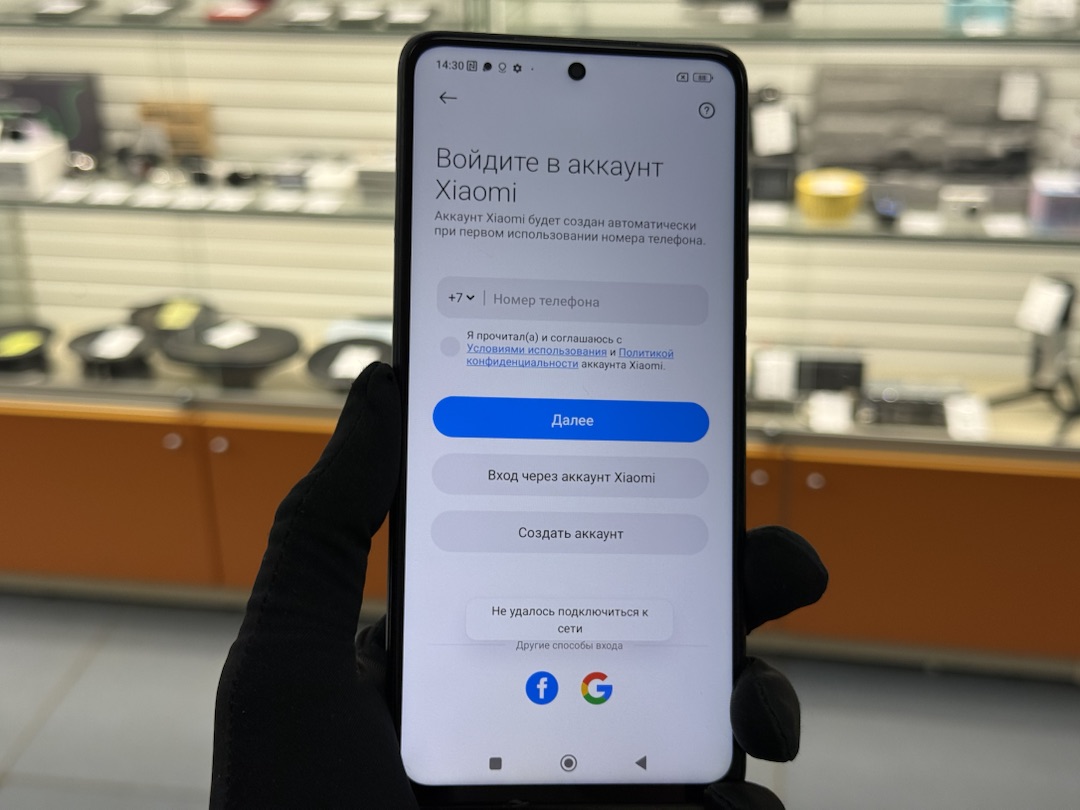 Смартфон Xiaomi POCO X3 6/128 NFC