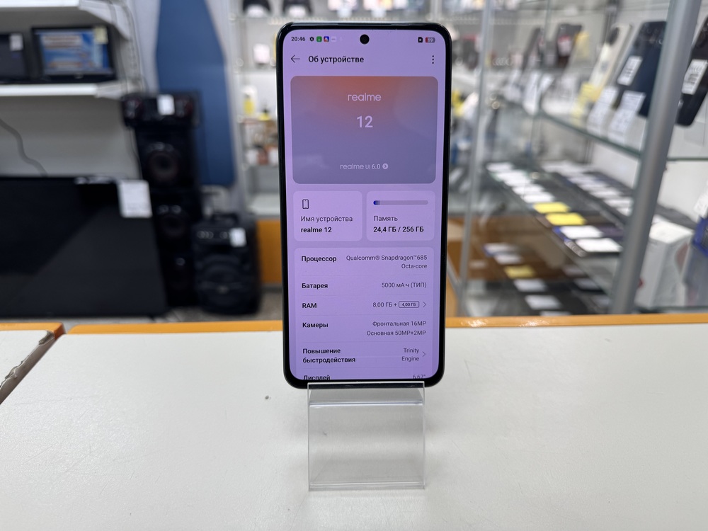 Смартфон Realme 12 8/256