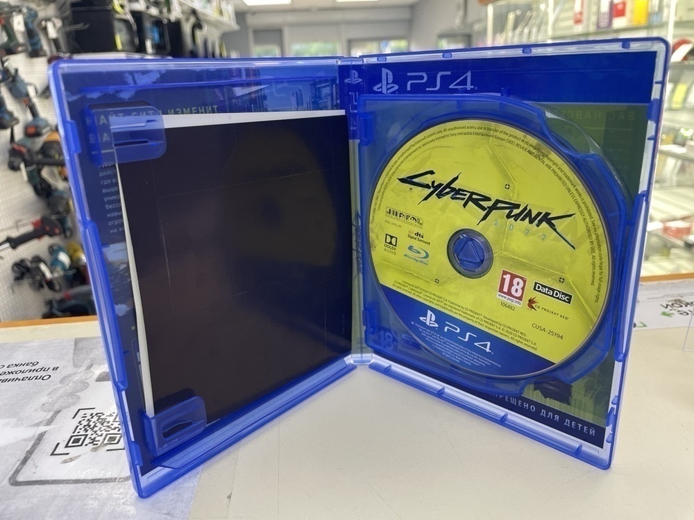 Игра Playstation 4 CyberPunk 2077